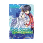 Seirei Gensouki: Spirit Chronicles (Manga) Volume 01
