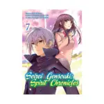 Seirei Gensouki: Spirit Chronicles (Manga) Volume 07