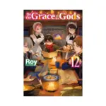 By the Grace of the Gods (Light Novel) Volume 12