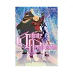 Infinite Dendrogram (Light Novel) Volume 05
