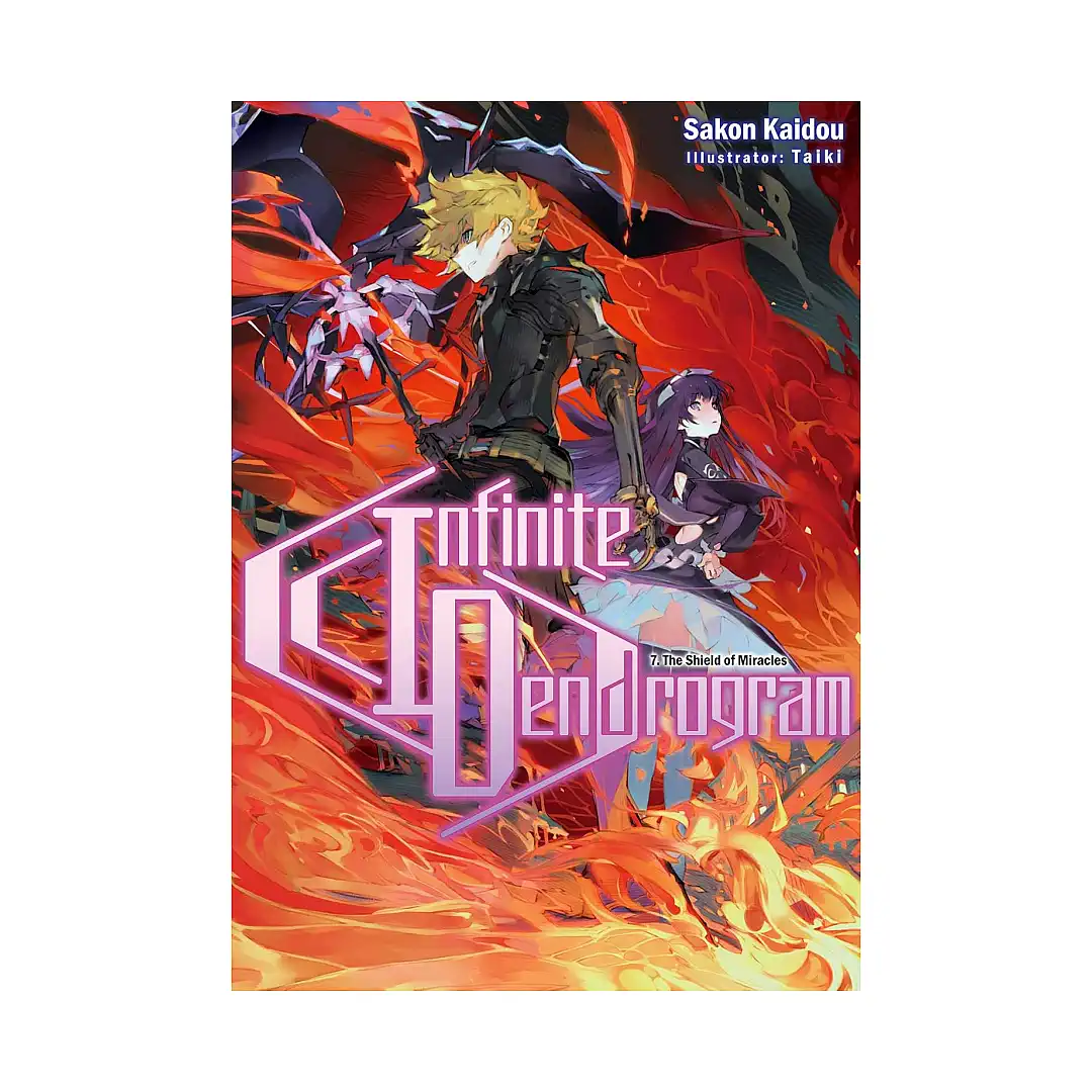 Infinite Dendrogram (Light Novel) Volume 07