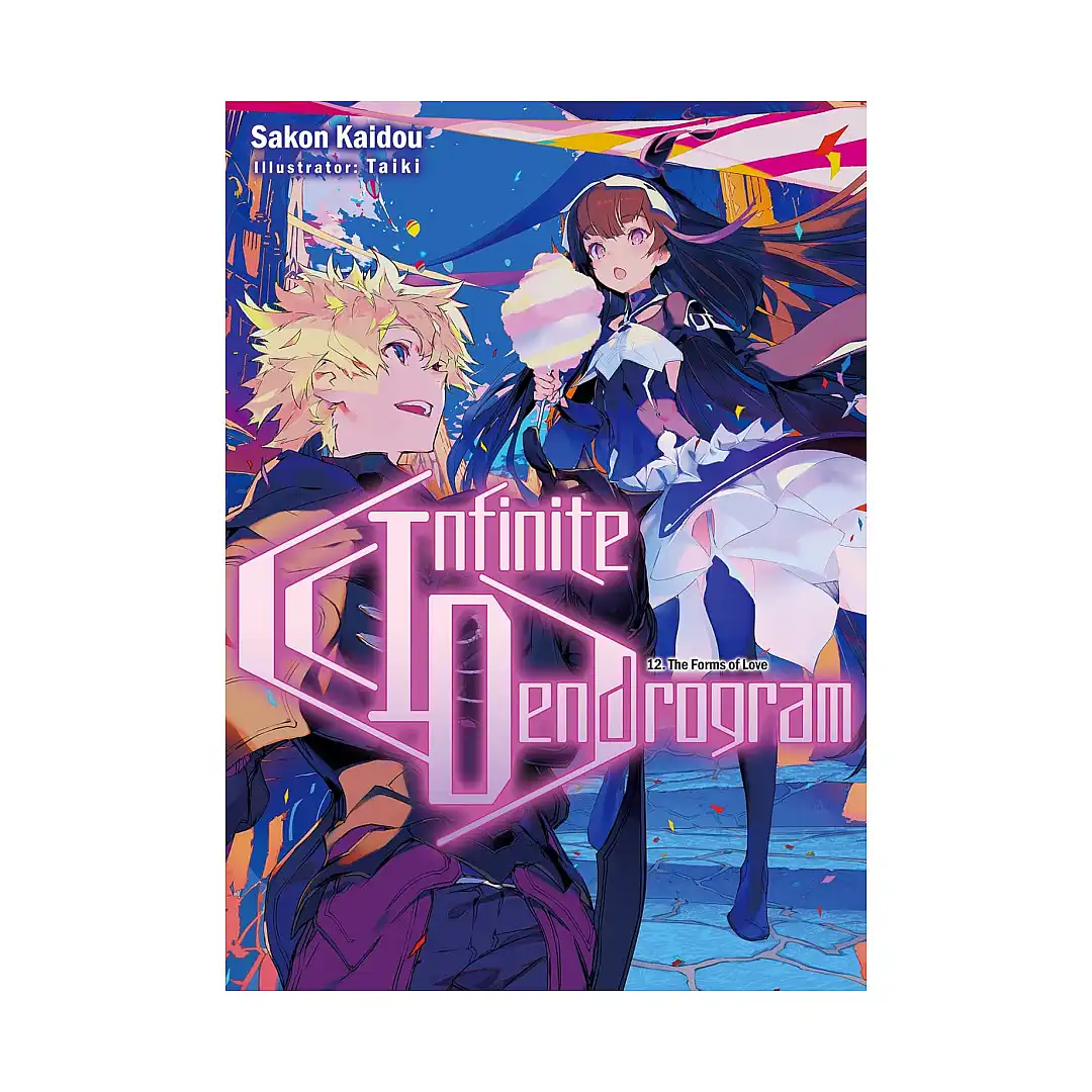 Infinite Dendrogram (Light Novel) Volume 12