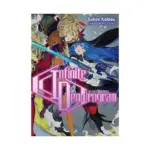 Infinite Dendrogram (Light Novel) Volume 14