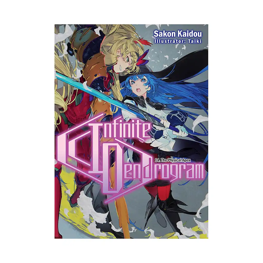 Infinite Dendrogram (Light Novel) Volume 14