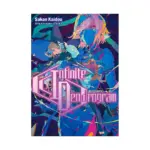 Infinite Dendrogram (Light Novel) Volume 15