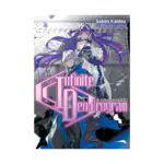 Infinite Dendrogram (Light Novel) Volume 16