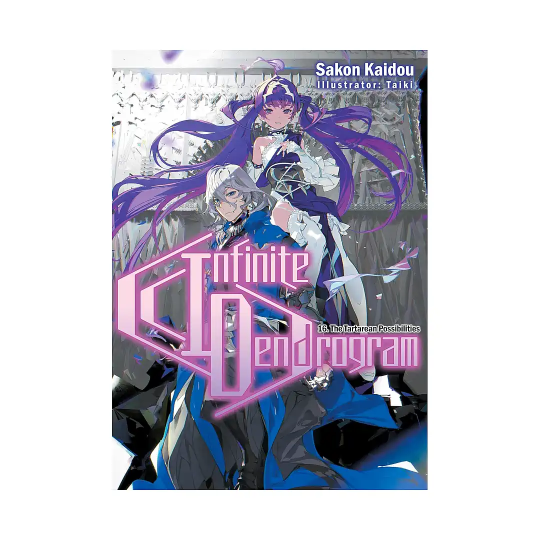 Infinite Dendrogram (Light Novel) Volume 16
