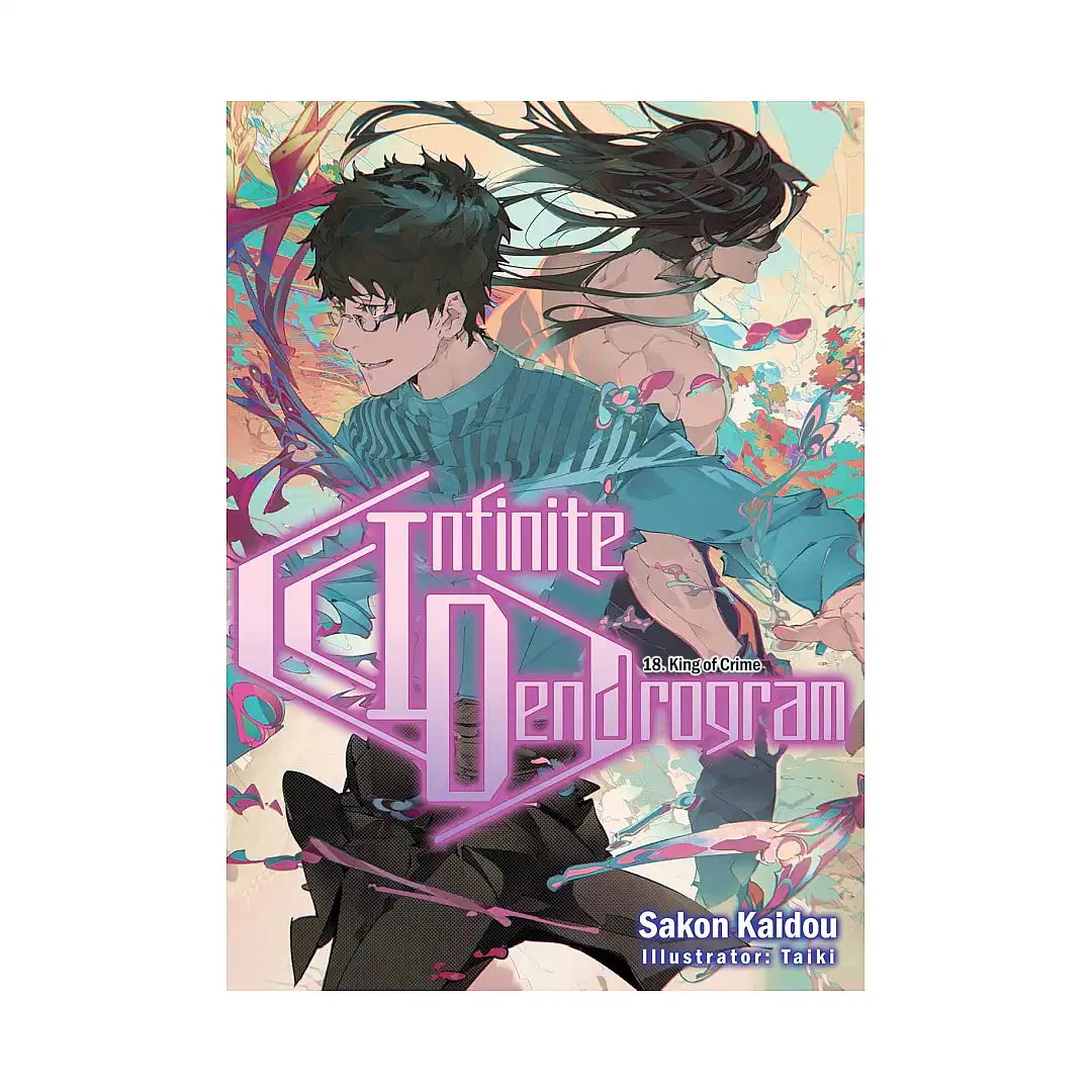 Infinite Dendrogram (Light Novel) Volume 18