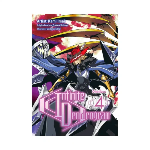 Infinite Dendrogram 2-In-1 Omnibus Edition [07-08] (Manga) Volume 04