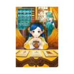 Ascendance of a Bookworm: Part 03 (Light Novel) Volume 04
