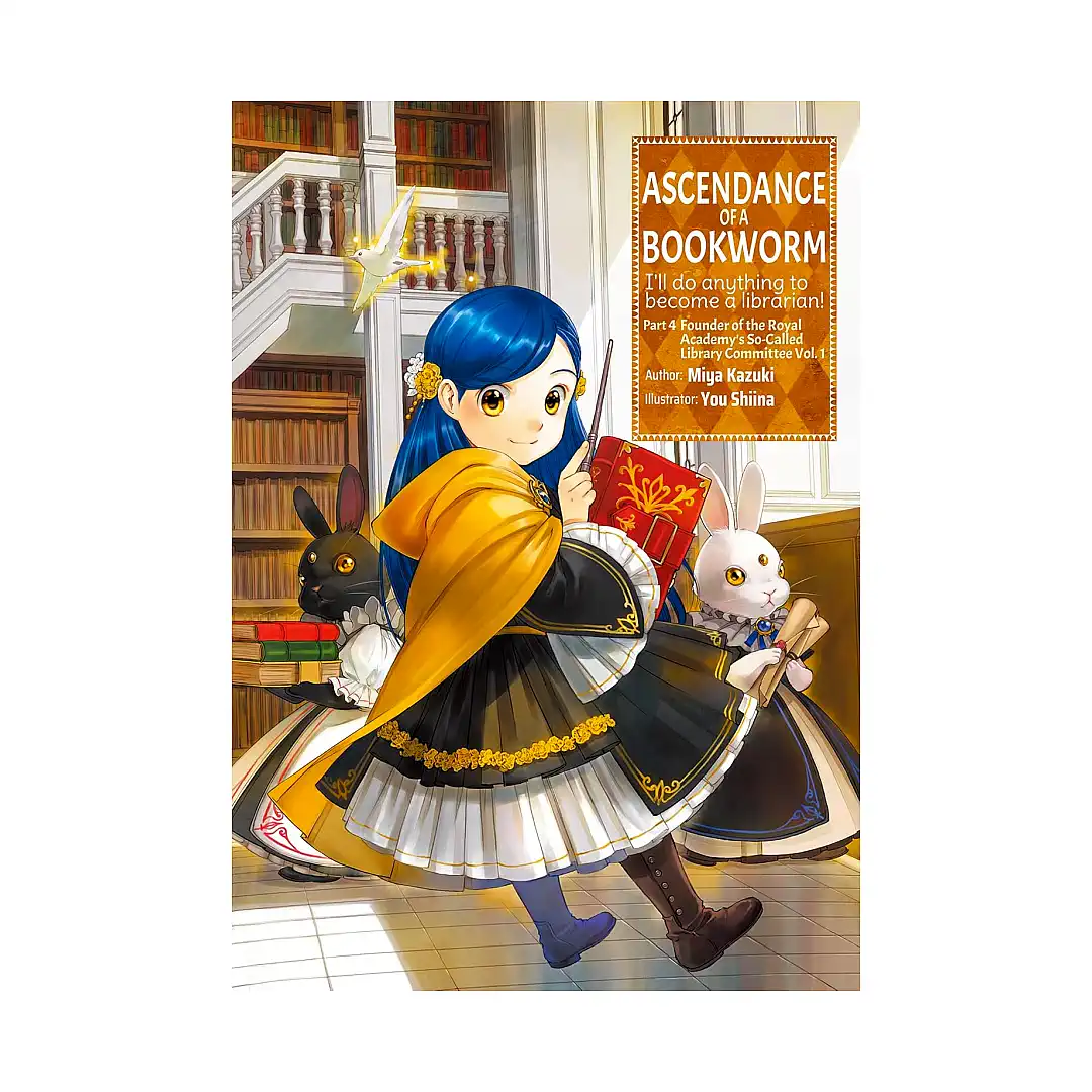 9781718356122 Ascendance of a Bookworm: Part 04 (Light Novel) Volume 01