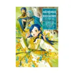 Ascendance of a Bookworm: Part 04 (Light Novel) Volume 04