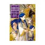 Ascendance of a Bookworm: Part 05 (Light Novel) Volume 04