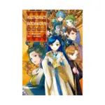 Ascendance of a Bookworm: Part 05 (Light Novel) Volume 06