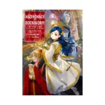 Ascendance of a Bookworm: Part 05 (Light Novel) Volume 11