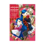 Ascendance of a Bookworm: Short Story Collection (Light Novel) Volume 01