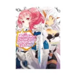 An Archdemon's Dilemma: How to Love Your Elf Bride (Light Novel) Volume 05