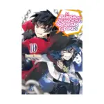 An Archdemon's Dilemma: How to Love Your Elf Bride (Light Novel) Volume 10