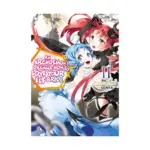 An Archdemon's Dilemma: How to Love Your Elf Bride (Light Novel) Volume 11