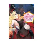 An Archdemon's Dilemma: How to Love Your Elf Bride (Light Novel) Volume 13