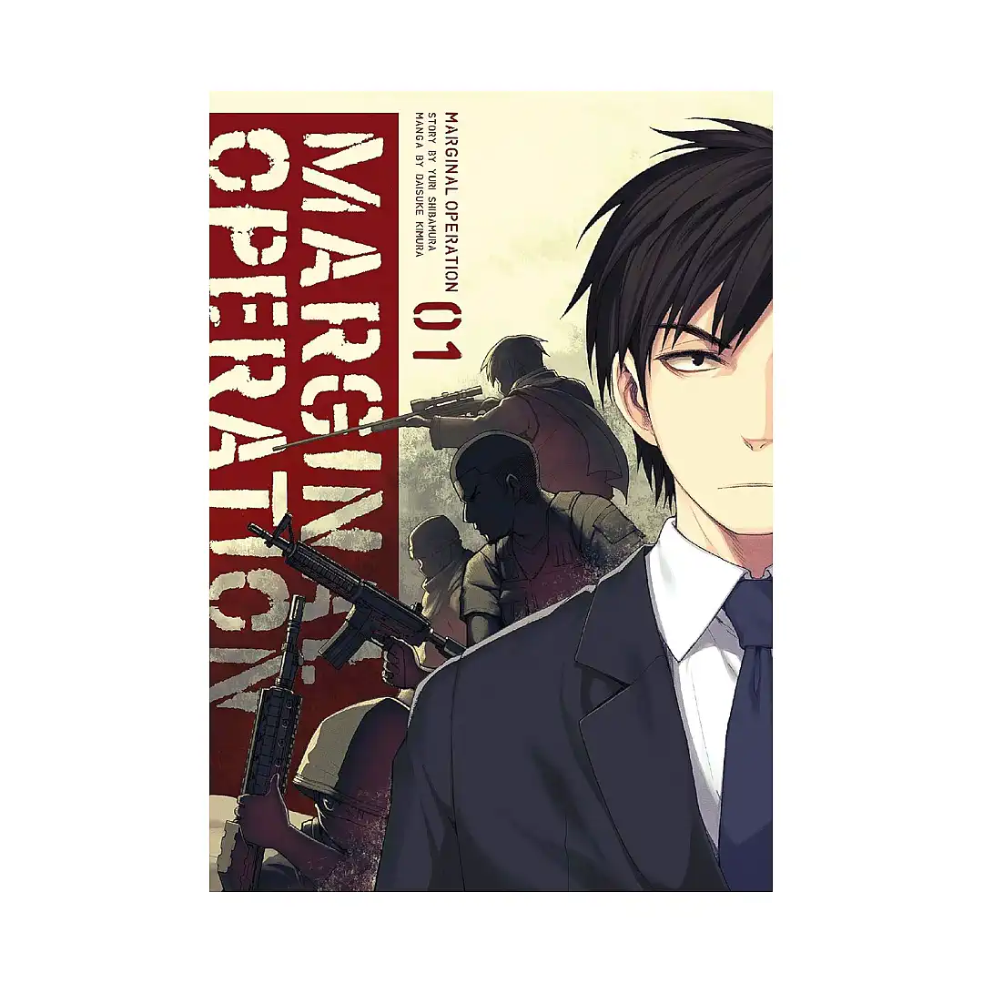 Marginal Operation (Manga) Volume 01