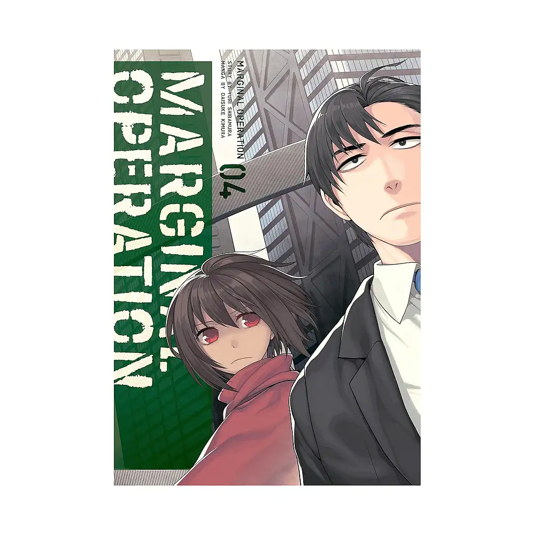 Marginal Operation (Manga) Volume 04