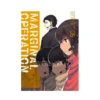 Marginal Operation (Manga) Volume 05