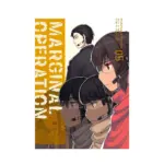 Marginal Operation (Manga) Volume 05