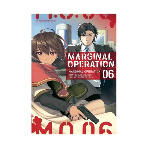 Marginal Operation (Manga) Volume 06
