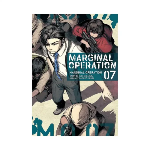 Marginal Operation (Manga) Volume 07