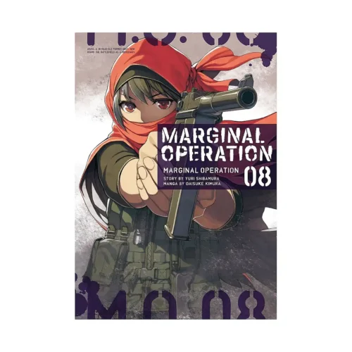 Marginal Operation (Manga) Volume 08