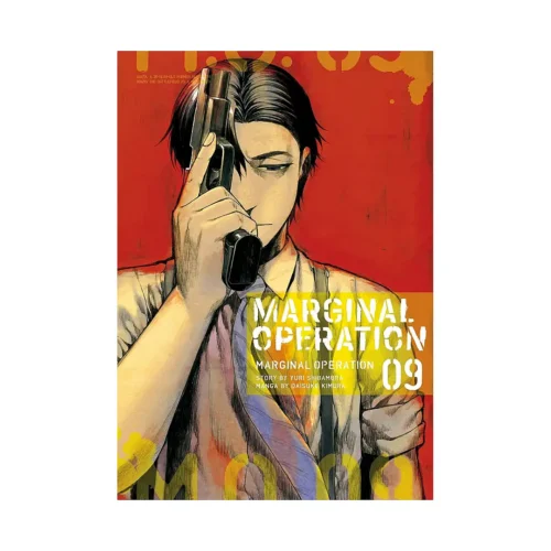 Marginal Operation (Manga) Volume 09