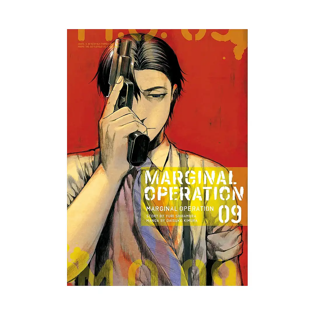 Marginal Operation (Manga) Volume 09