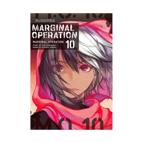 Marginal Operation (Manga) Volume 10