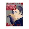 Marginal Operation (Manga) Volume 11