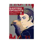 Marginal Operation (Manga) Volume 11