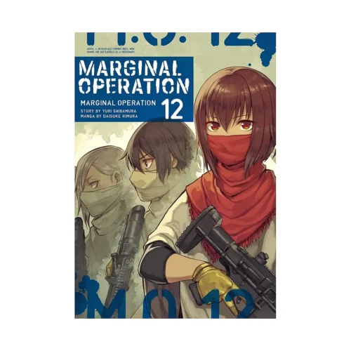 Marginal Operation (Manga) Volume 12