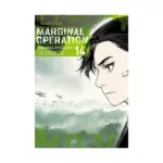 Marginal Operation (Manga) Volume 14