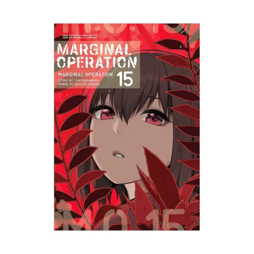 Marginal Operation (Manga) Volume 15