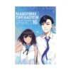 Marginal Operation (Manga) Volume 16