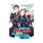 My Next Life as a Villainess: All Routes Lead to Doom! (Light Novel) Volume 10