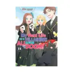 My Next Life as a Villainess: All Routes Lead to Doom! (Light Novel) Volume 14