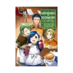 Ascendance of a Bookworm: Part 01 (Manga) Volume 06