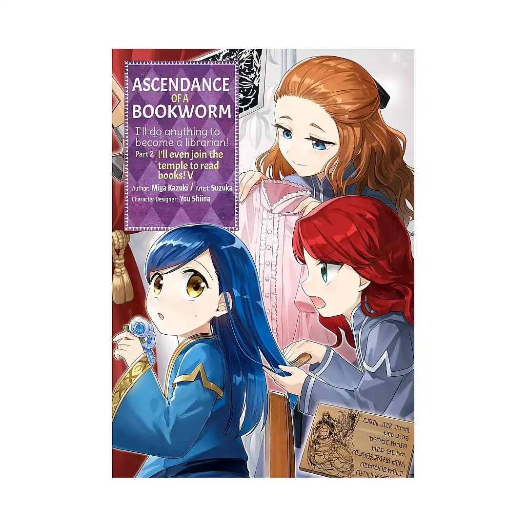 Ascendance of a Bookworm: Part 02 (Manga) Volume 05