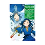Ascendance of a Bookworm: Part 02 (Manga) Volume 08