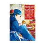 Ascendance of a Bookworm: Part 02 (Manga) Volume 09