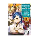 Ascendance of a Bookworm: Part 03 (Manga) Volume 04