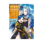 Ascendance of a Bookworm: Part 04 (Manga) Volume 01