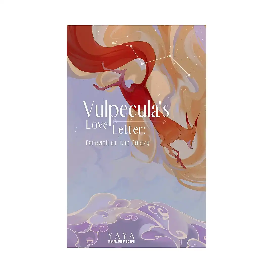 Vulpecula's Love Letter (Novel)