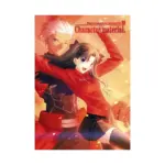 Fate/Complete: Material (Illustration Book) Volume 02